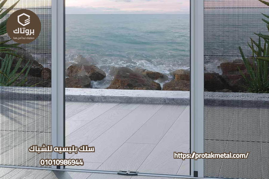 سلك بليسيه للشباك