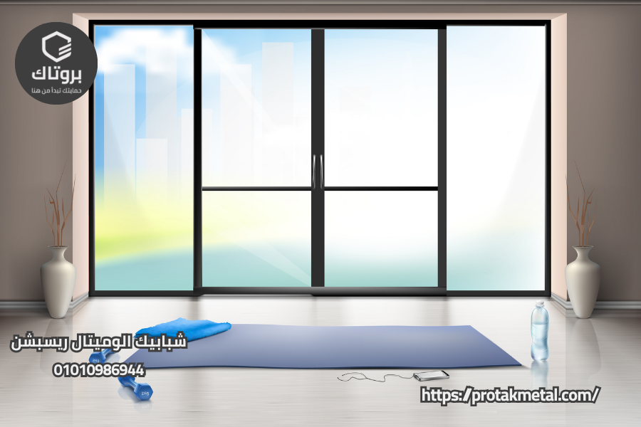 شبابيك الوميتال ريسبشن